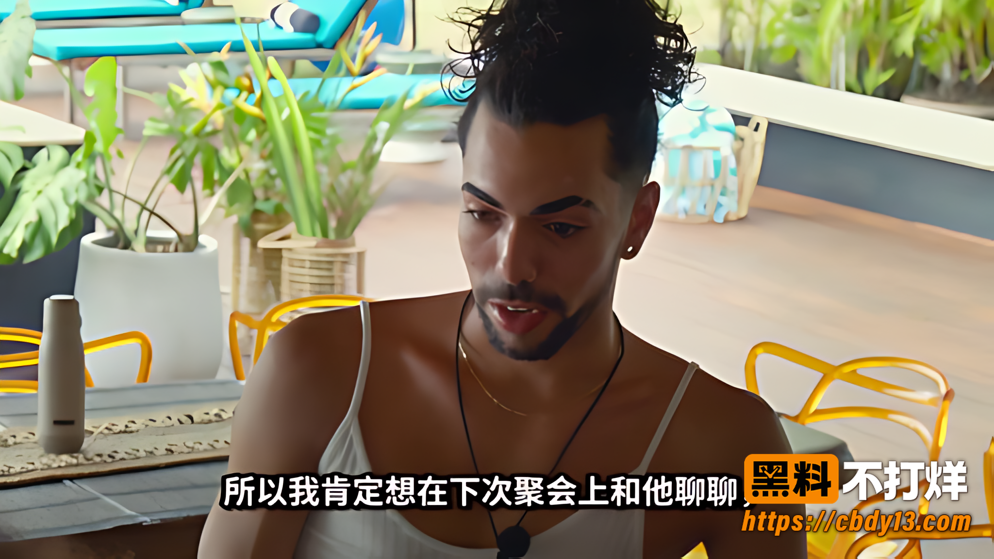 科里与贝卡讨论以开放心态参加聚会1