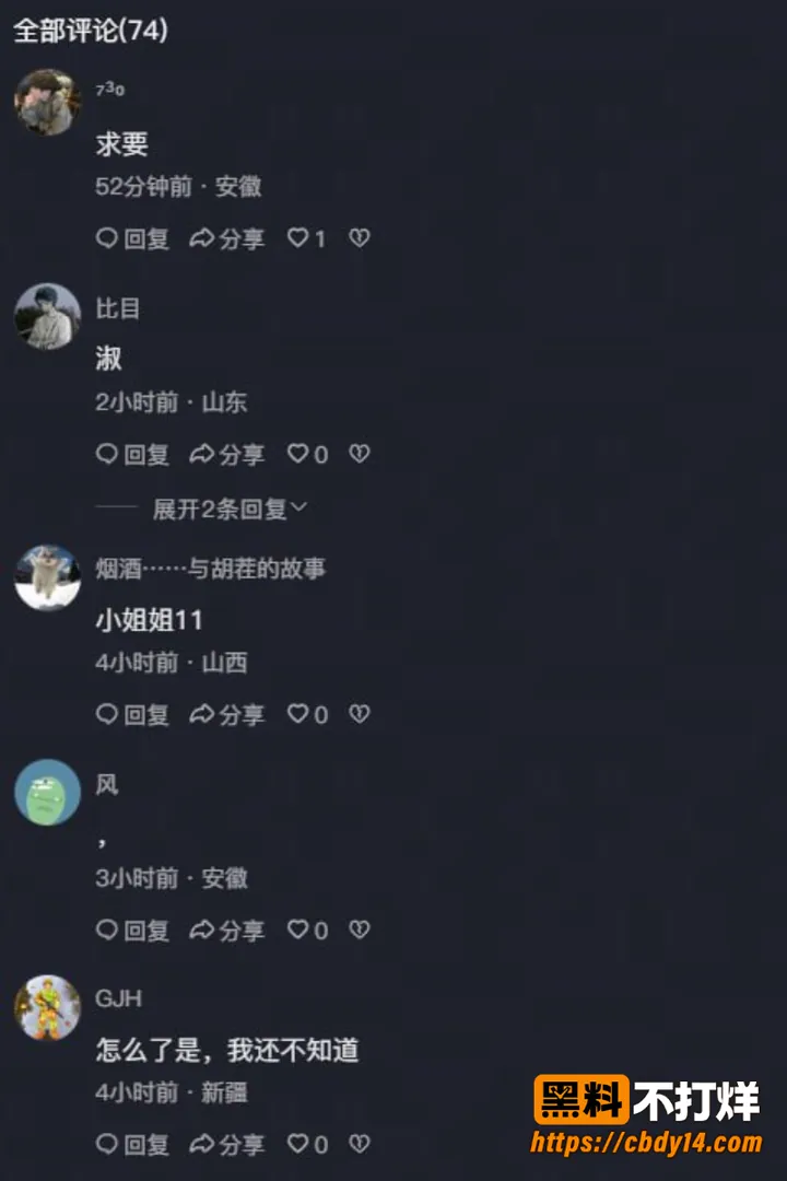 万岁山斗舞现场 4