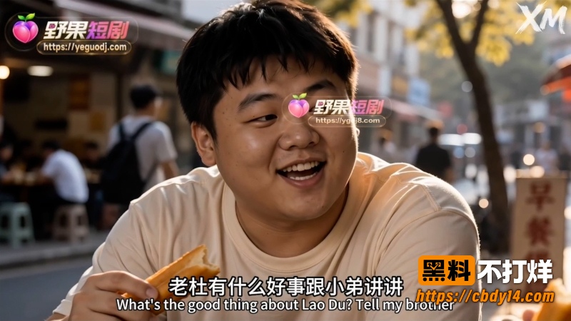 AI短剧《母子同淫》第三集 1