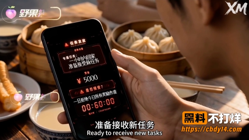 AI短剧《母子同淫》第三集 2