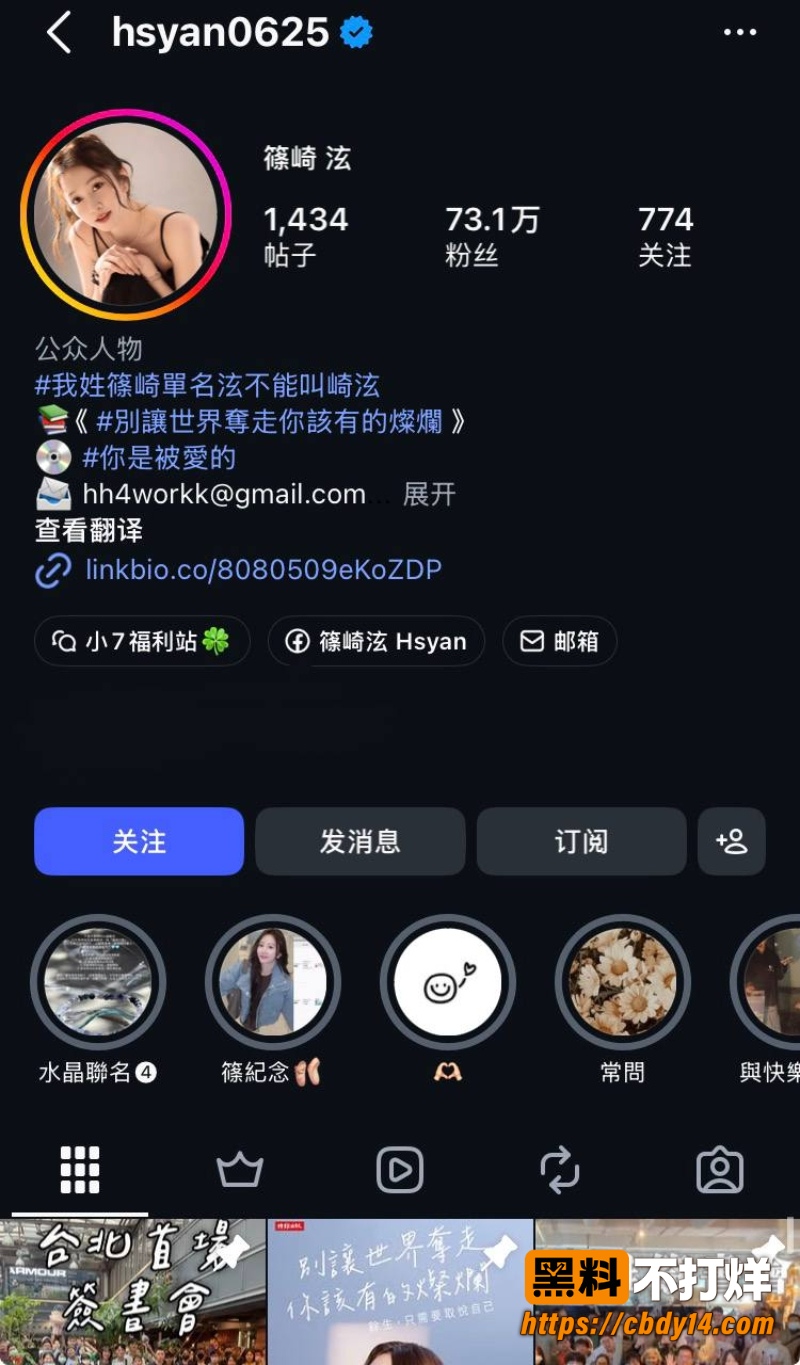 篠崎泫 1