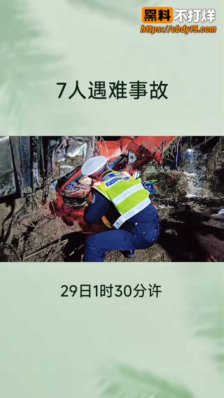 贵州龙里县车祸现场 1