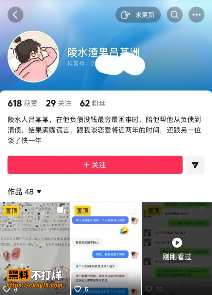 吕大洲 2