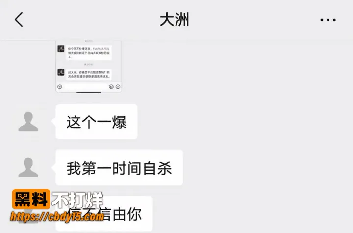 吕大洲 3