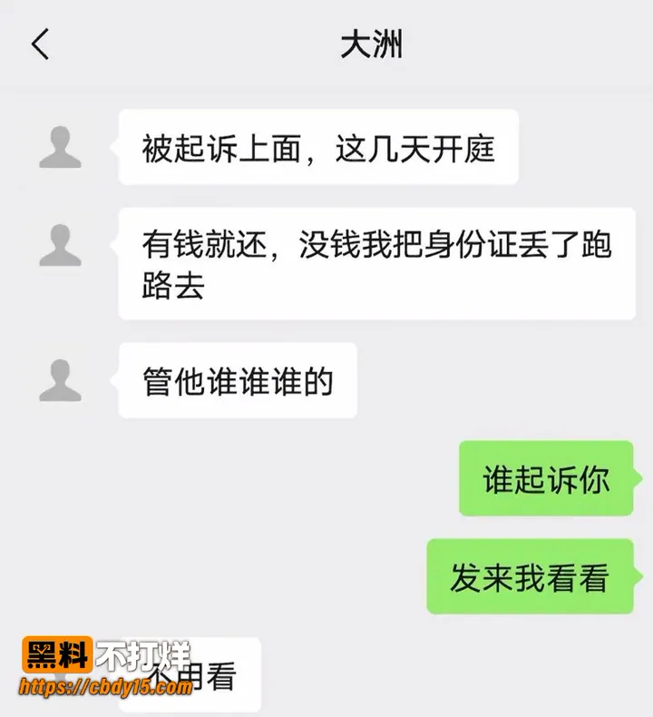 吕大洲 7