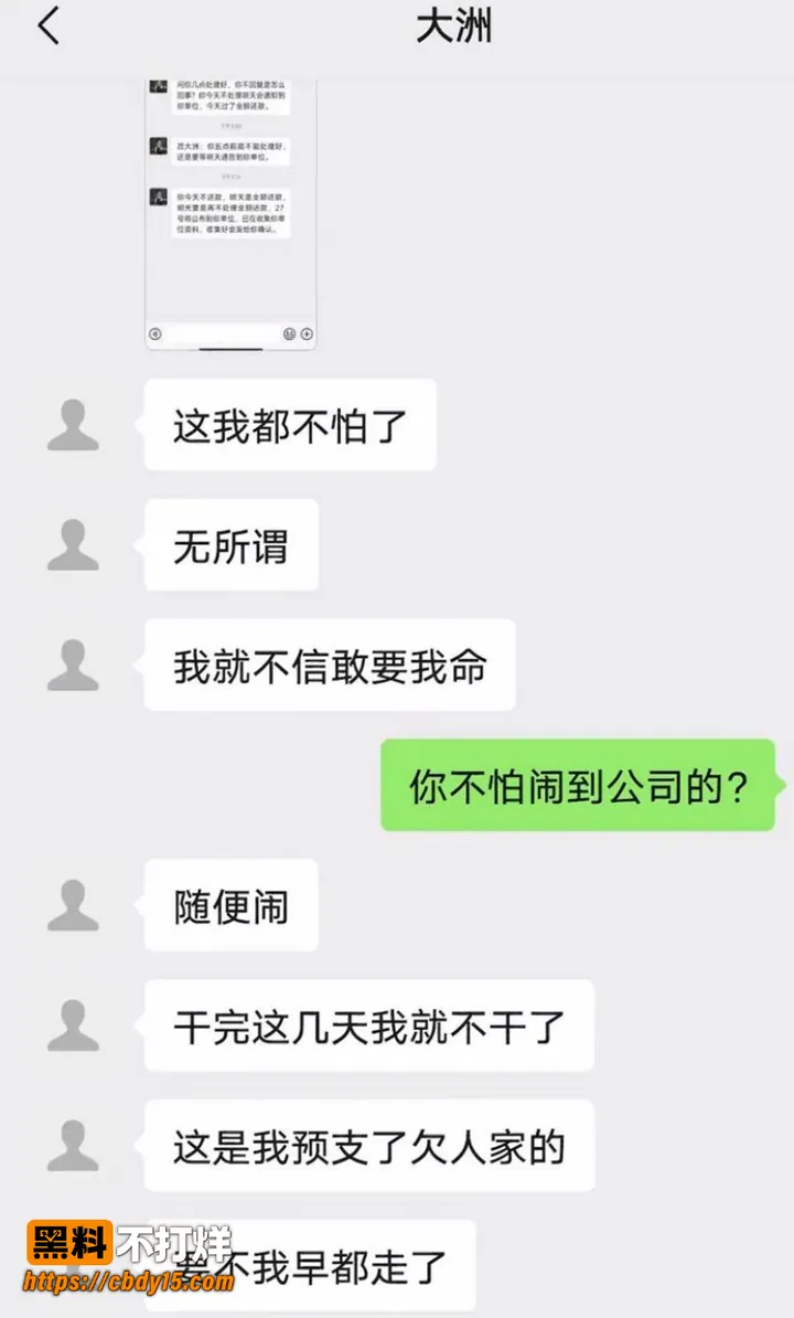 吕大洲 8
