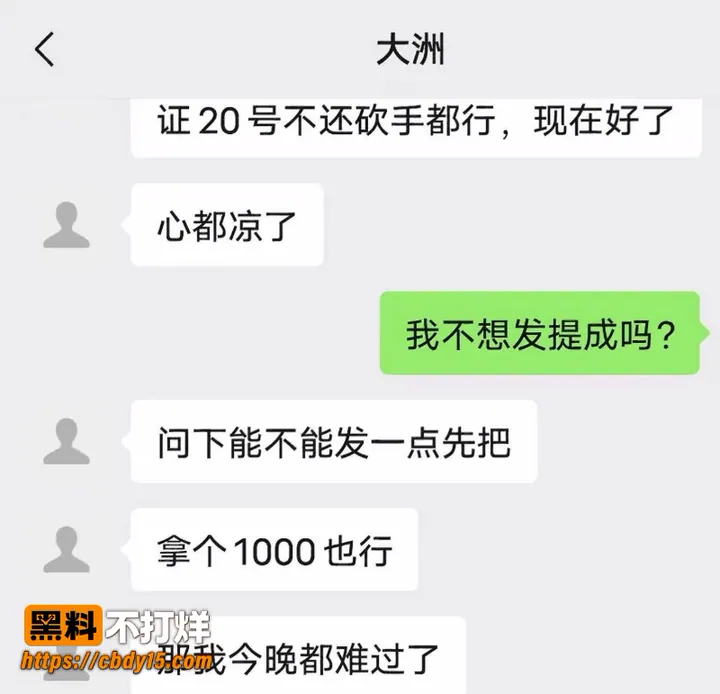 吕大洲 10