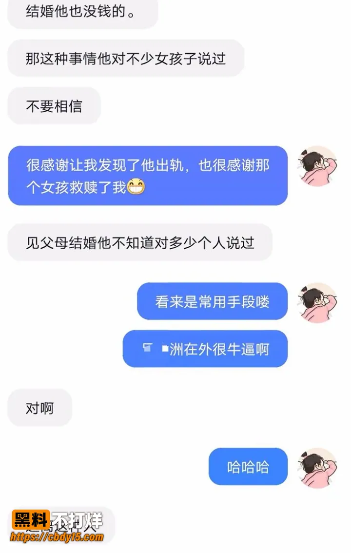 吕大洲 12