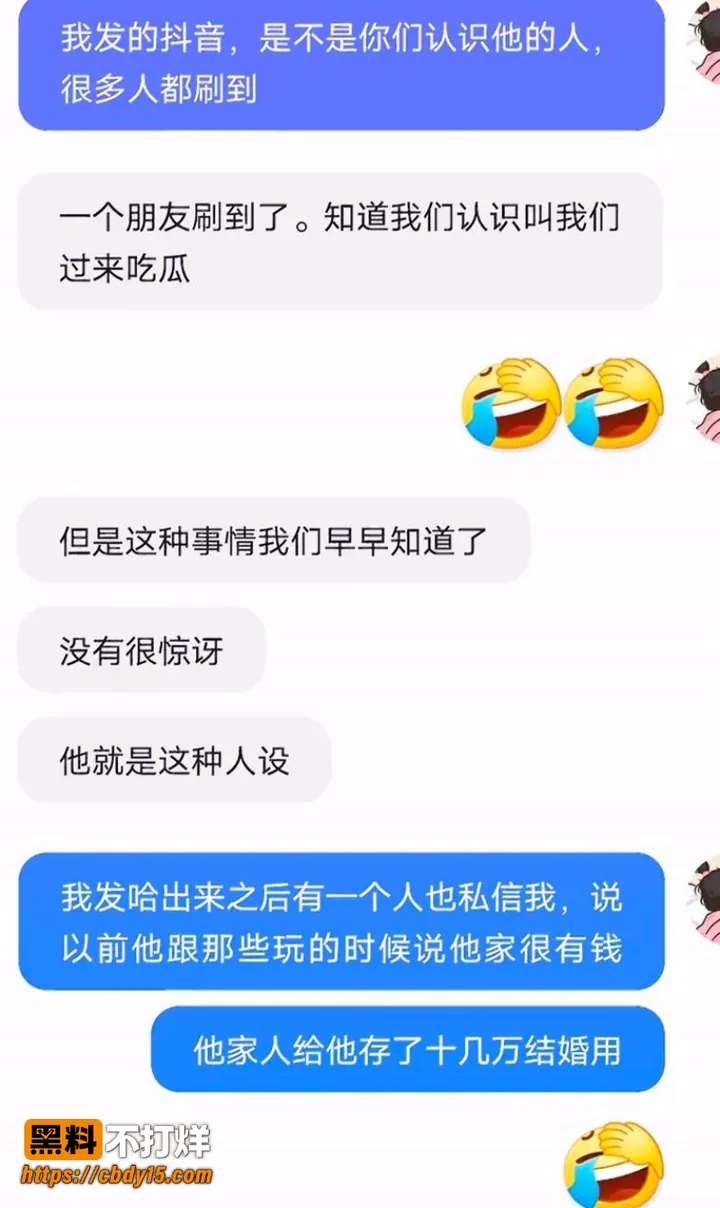 吕大洲 13
