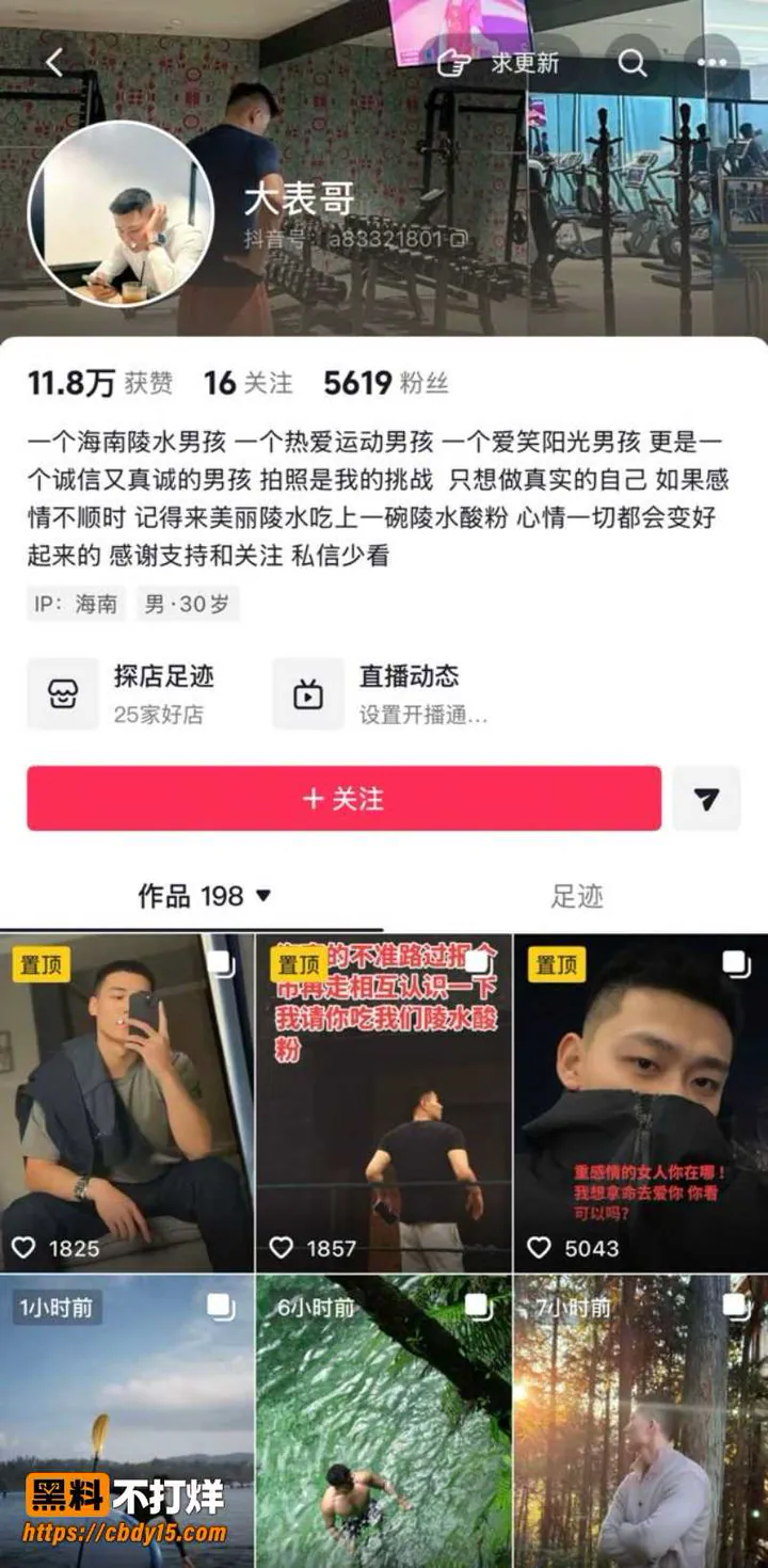 吕大洲 15