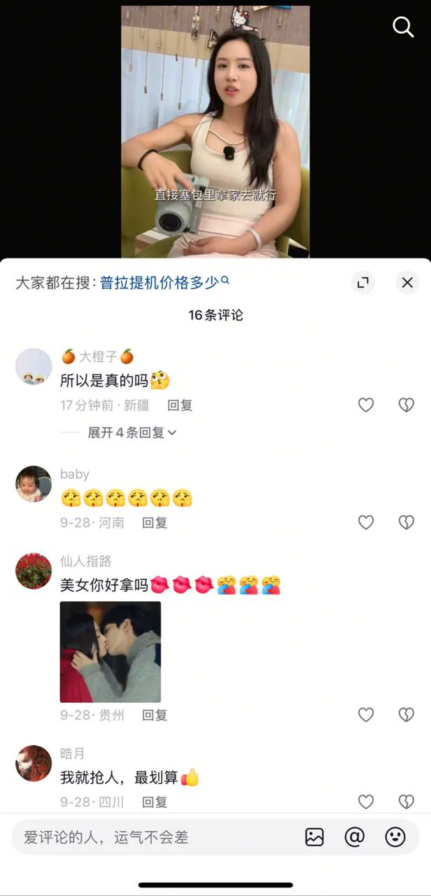 杭州瑜伽网红 欣然  9