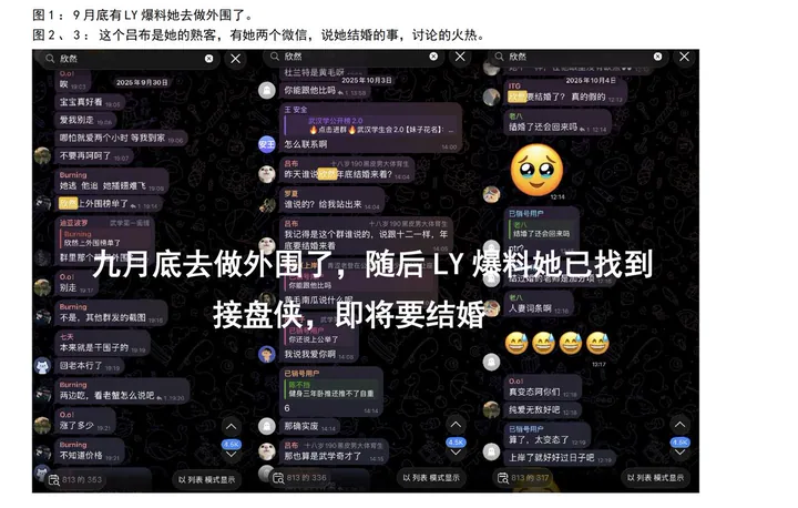 杭州瑜伽网红 欣然  12