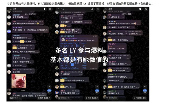 杭州瑜伽网红 欣然  13