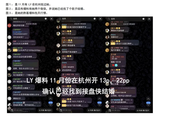 杭州瑜伽网红 欣然  15