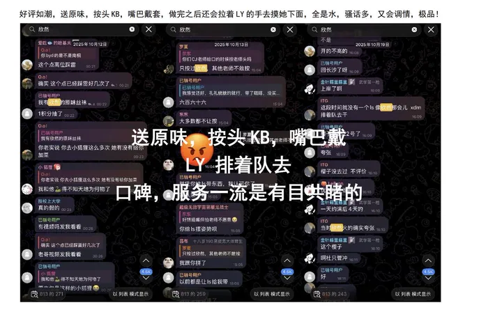 杭州瑜伽网红 欣然  14