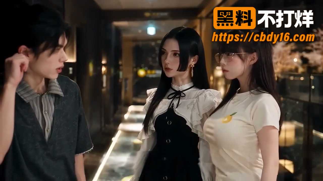 AI短剧 东京牛头人 2