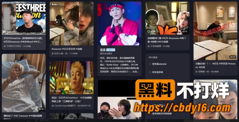 贝贝李京泽 10