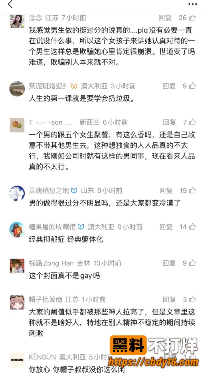 莫纳什商科 德瑞克  3