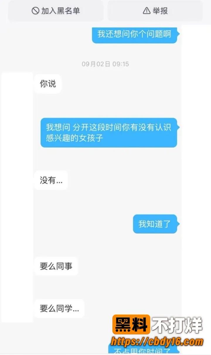 莫纳什商科 德瑞克  7