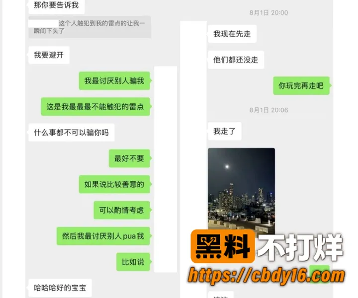 莫纳什商科 德瑞克  11