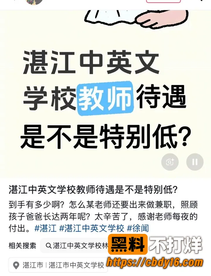 林远远 1