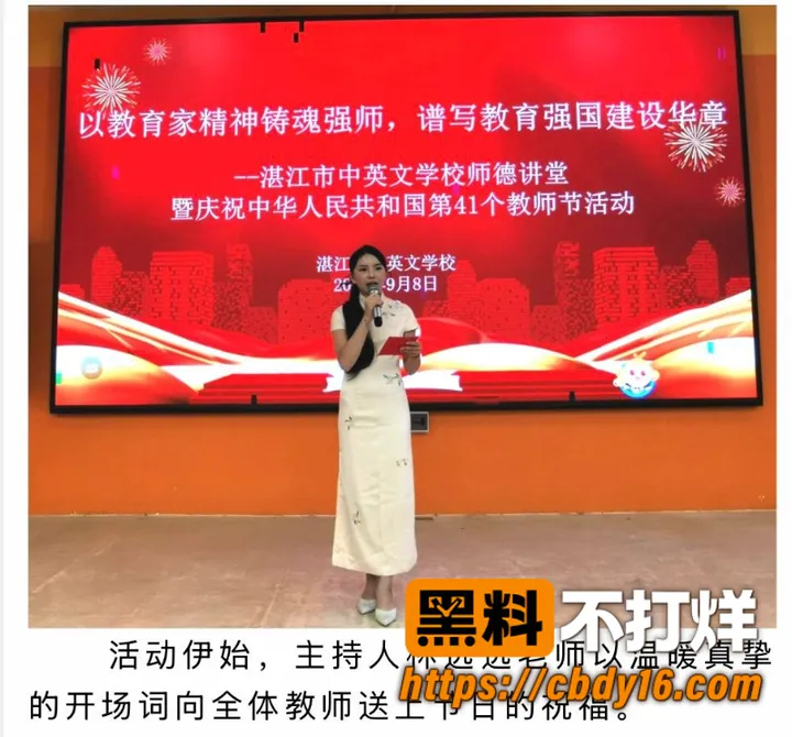 林远远 45