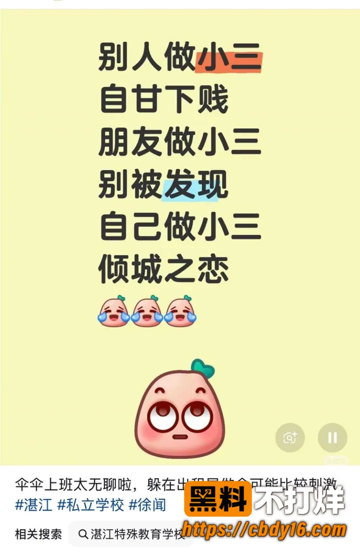 林远远 2