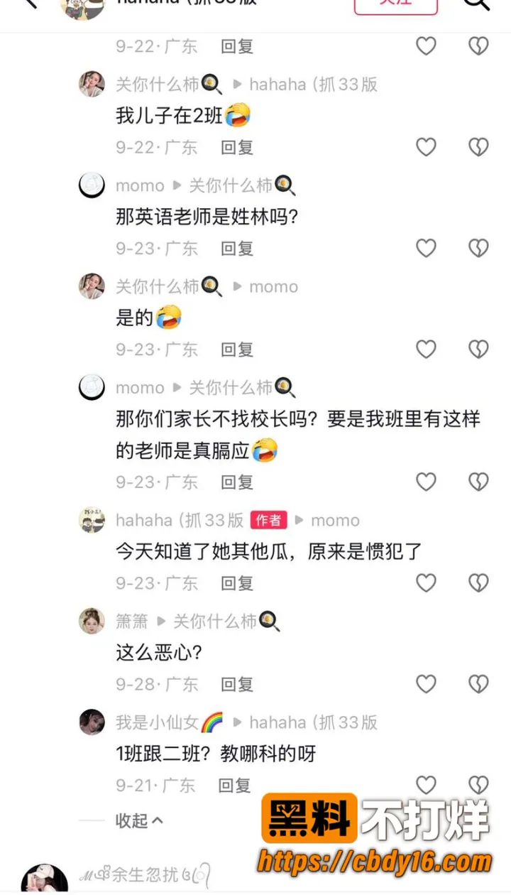 林远远 4