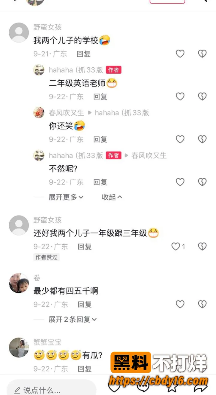 林远远 6