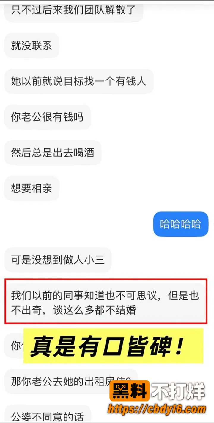 林远远 7