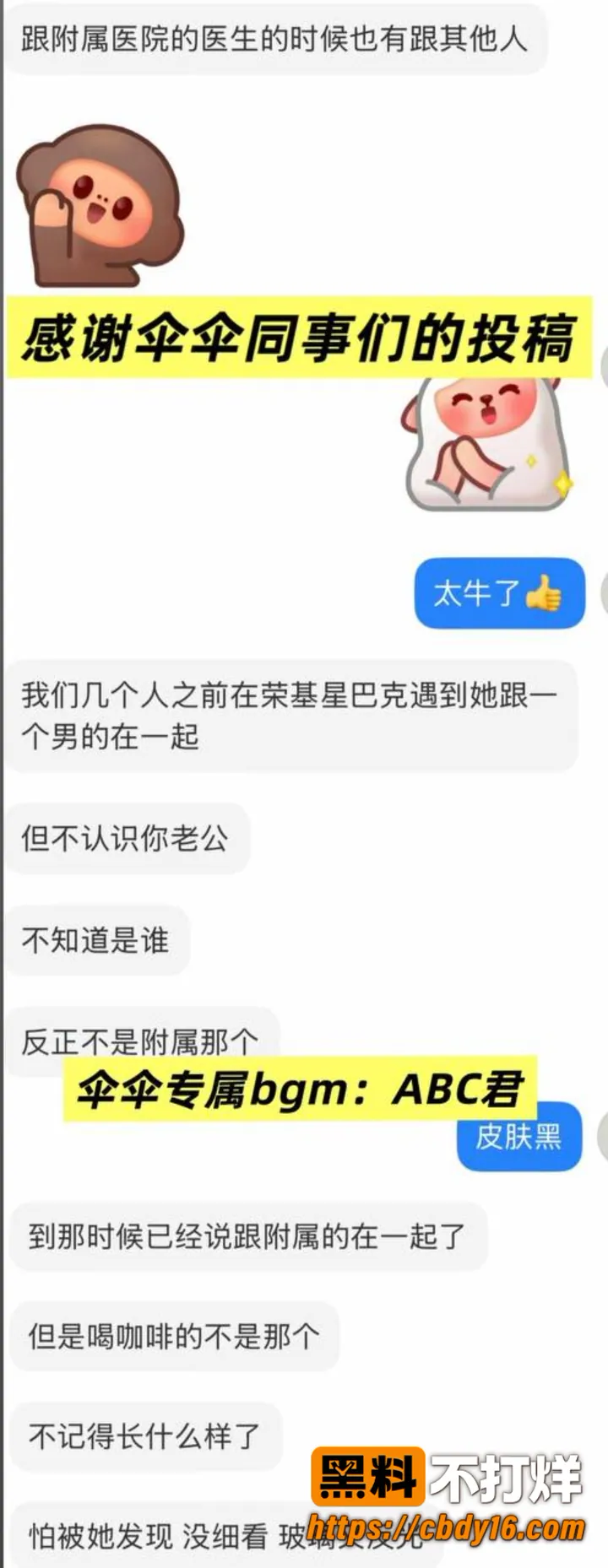 林远远 8