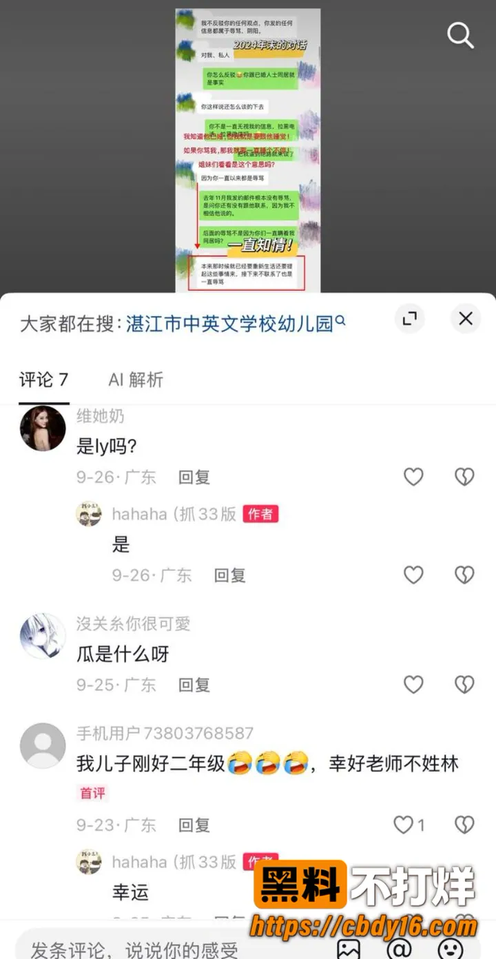 林远远 11