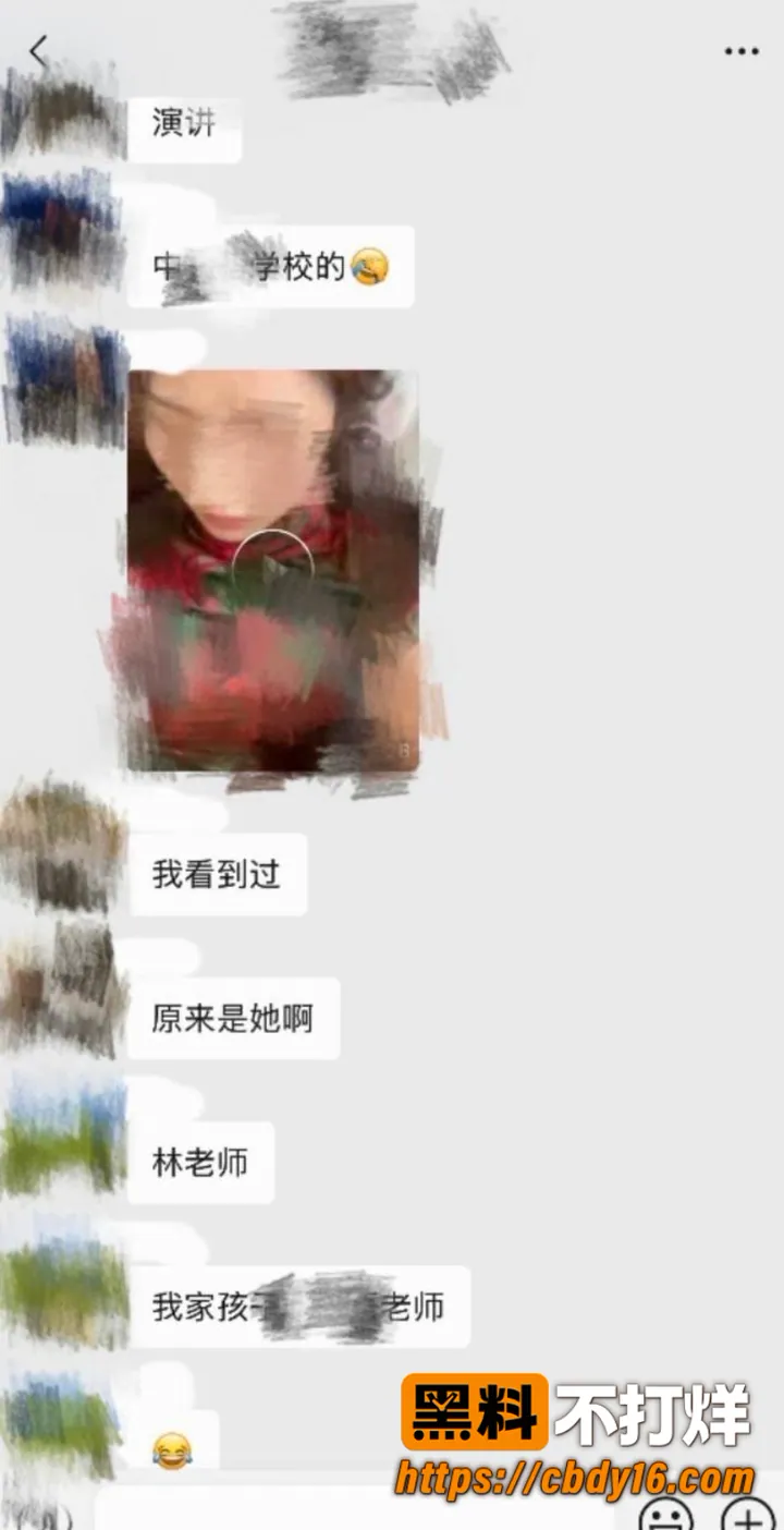 林远远 14