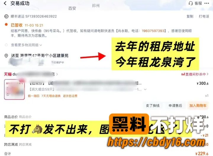林远远 16