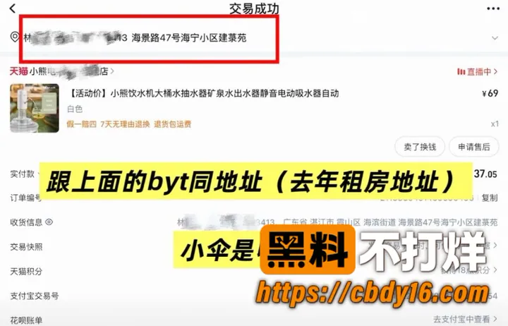 林远远 17