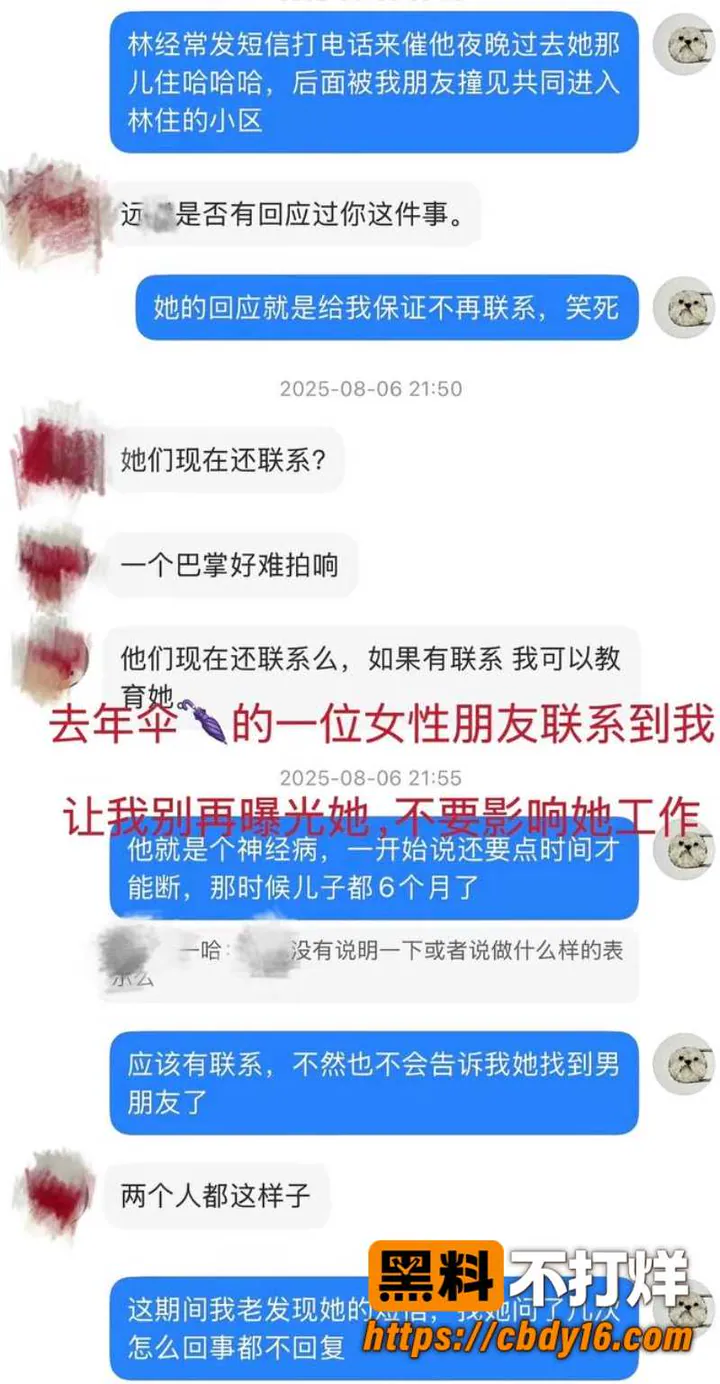 林远远 18