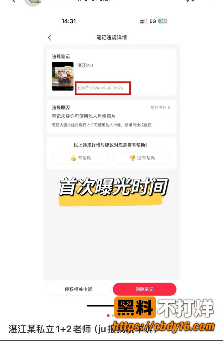 林远远 22