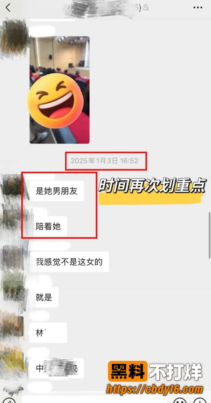 林远远 24