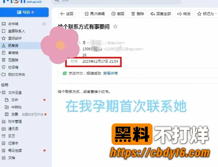 林远远 30