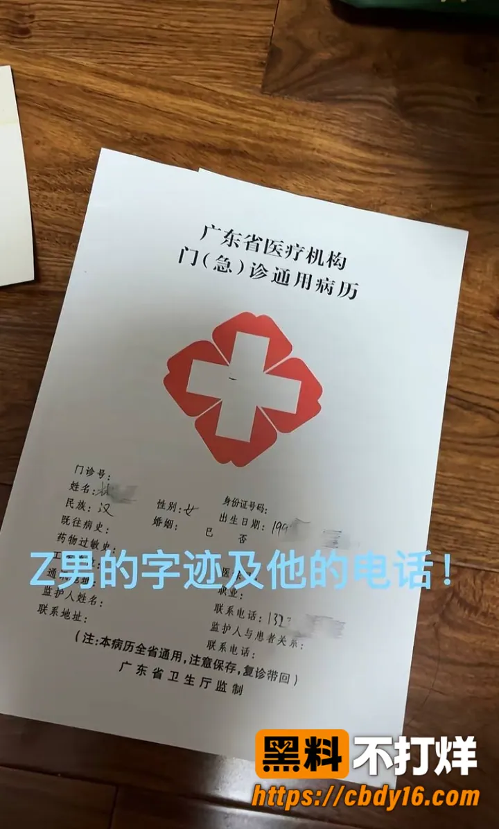 林远远 32