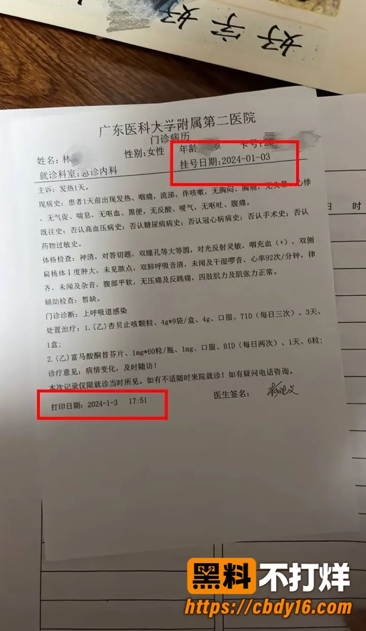 林远远 33