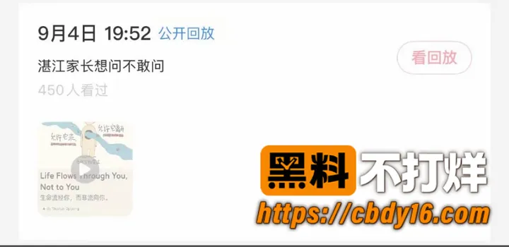 林远远 34