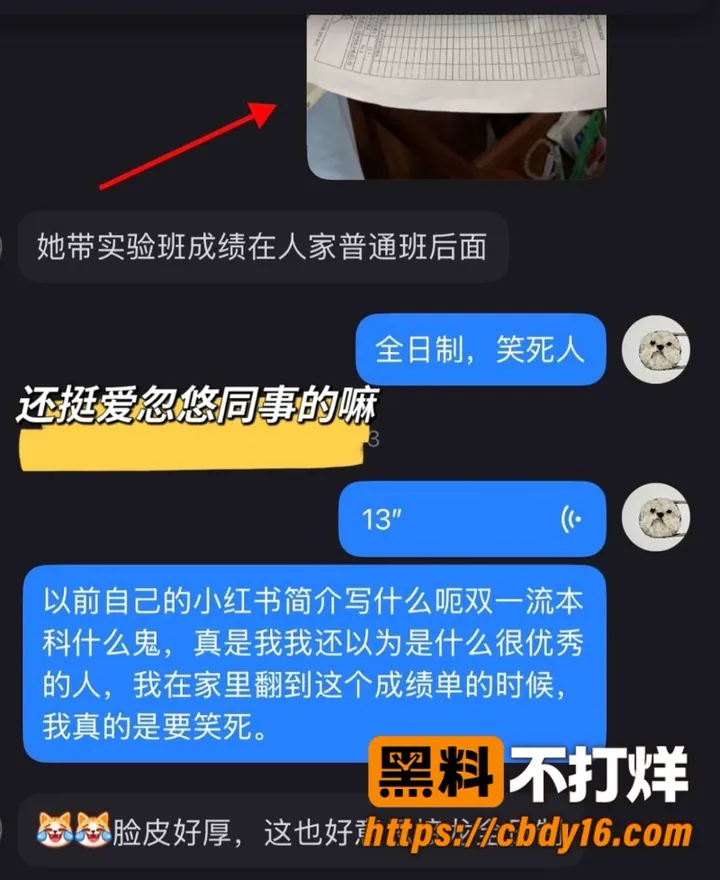 林远远 35