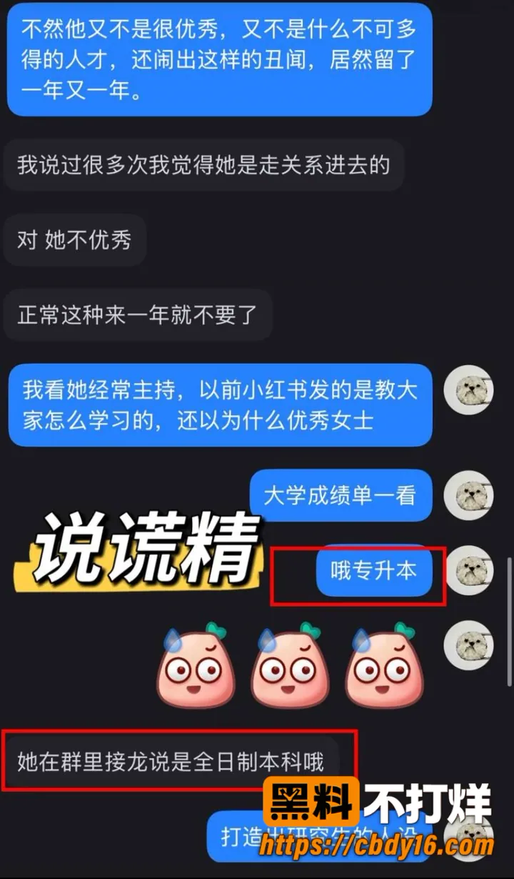 林远远 36
