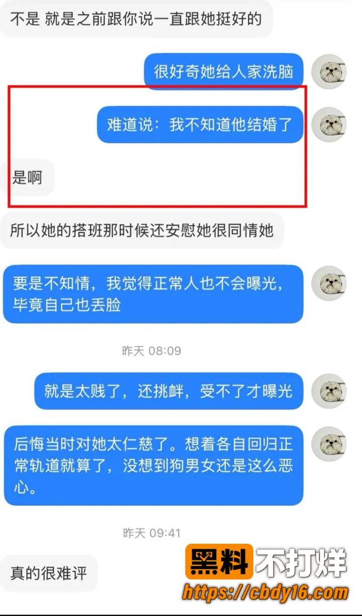 林远远 38