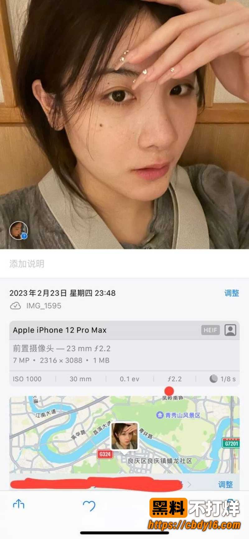 大三学姐 8