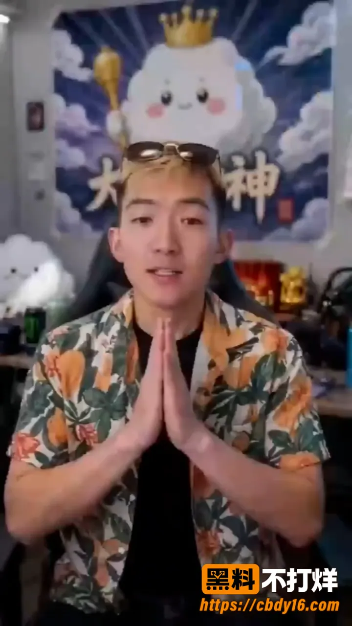 AI短剧抖音网红刘大炮奶露拖 1