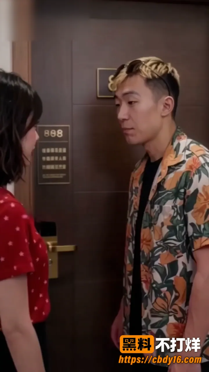 AI短剧抖音网红刘大炮奶露拖 4