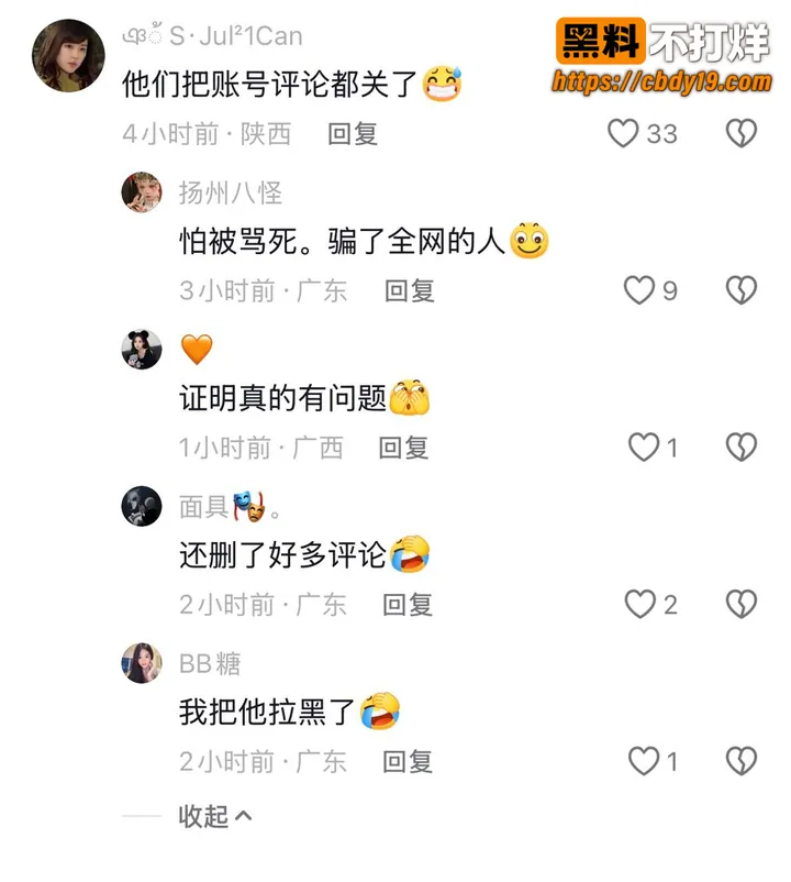 抖音466w粉男网红崔晋聊骚约炮48