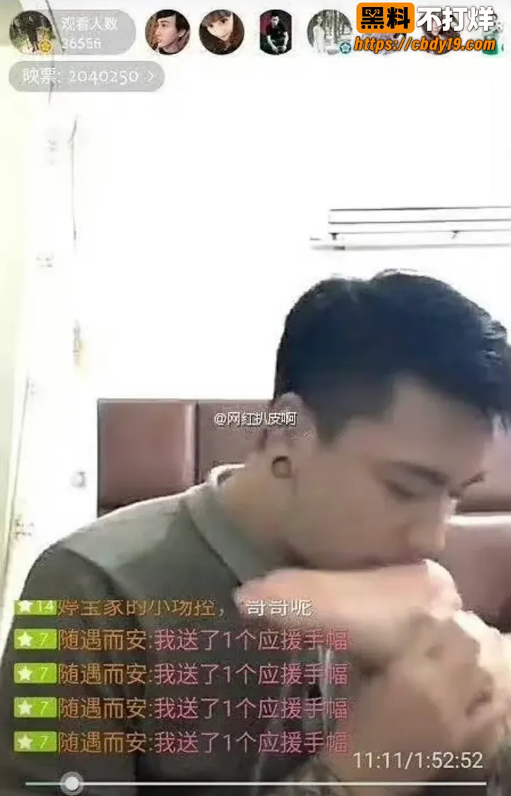 抖音466w粉男网红崔晋聊骚约炮53